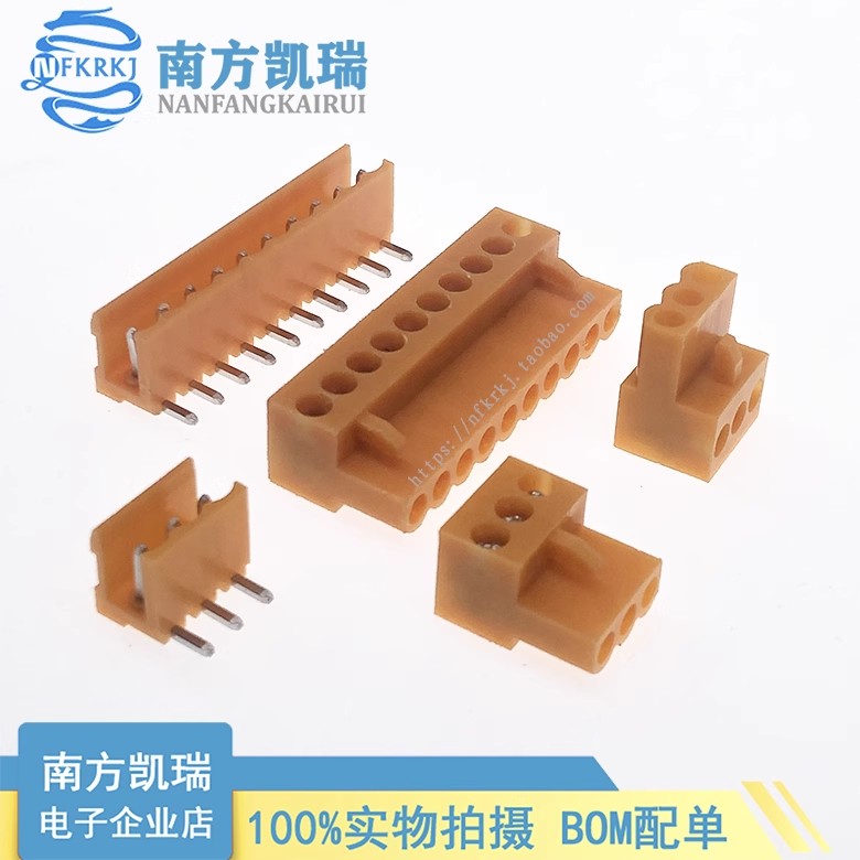 插拔弯针端子座 HT3.96 橙色 3.96mm弯针2P3P4P5P6P7P8P9P10P12P