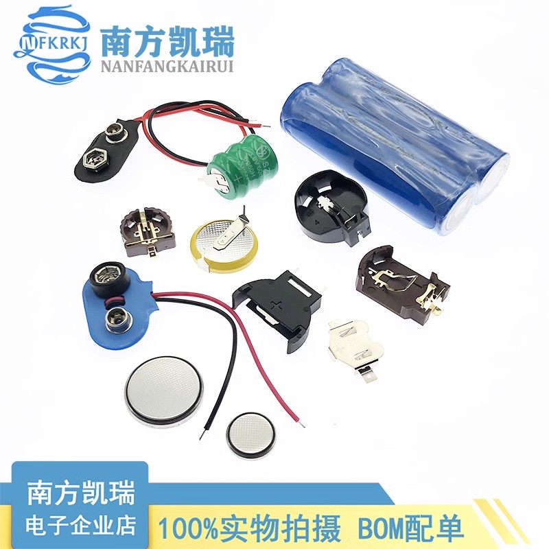 CR2032 CR2052 CR1220 BS-5 BS-8 3.6 3.7V纽扣电池座 主板电池盒